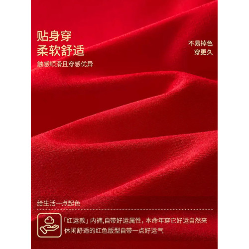 MiiOW/貓人大紅色女士內褲馬年本命年結婚三角褲莫代爾蠶絲襠短褲