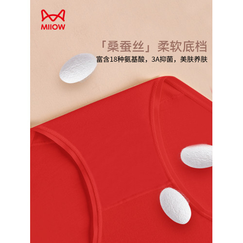 MiiOW/貓人大紅色女士內褲馬年本命年結婚三角褲莫代爾蠶絲襠短褲