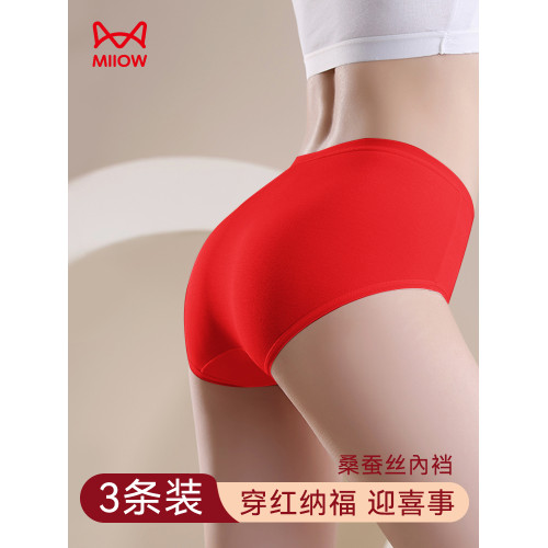 MiiOW/貓人大紅色女士內褲馬年本命年結婚三角褲莫代爾蠶絲襠短褲
