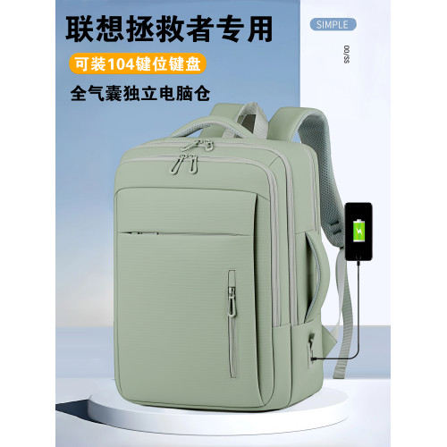全氣囊防震筆記型電腦包大容量女雙肩後後背包男適用聯想16寸拯救者y9000pY7000華碩天選6pro惠普戴爾15.6專用