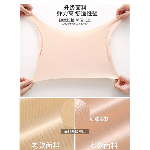 無痕內衣女無鋼圈背心式運動薄款聚攏雲朵大碼文胸大胸顯小無尺碼