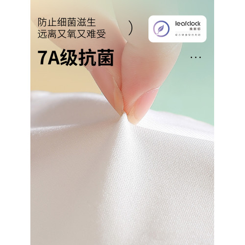 草本初色初中高中學生少女文胸二三階段12發育期內衣運動防震薄款
