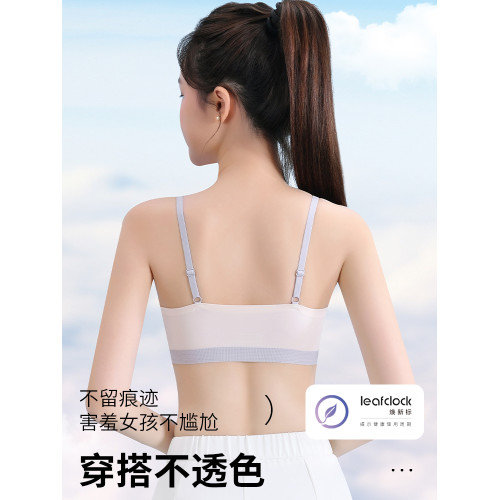 草本初色初中高中學生少女文胸二三階段12發育期內衣運動防震薄款