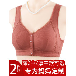 中老年胸罩前開釦加厚內衣女大碼無鋼圈背心式媽媽款聚攏純棉文胸