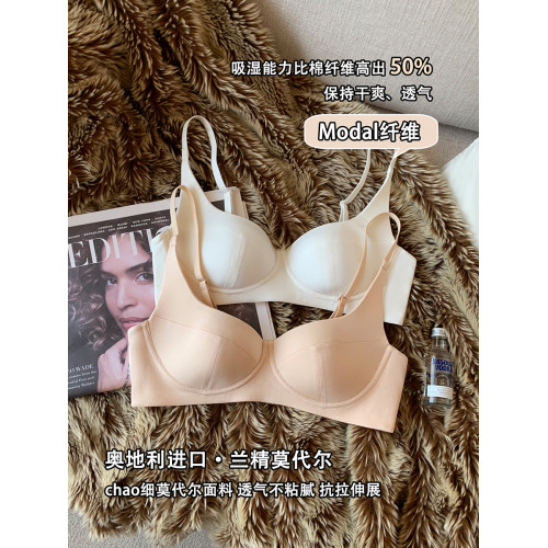 莫代爾薄杯內衣女士小胸聚攏上托舒適無鋼圈收副乳防下垂文胸罩