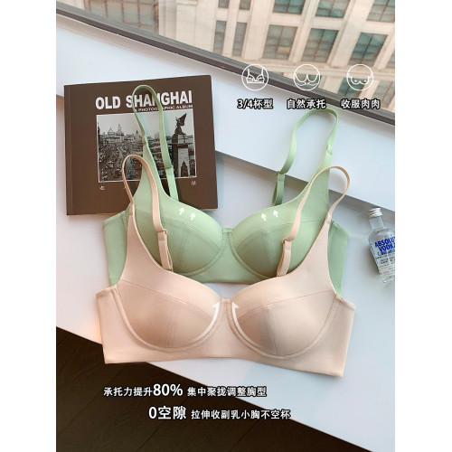 莫代爾薄杯內衣女士小胸聚攏上托舒適無鋼圈收副乳防下垂文胸罩