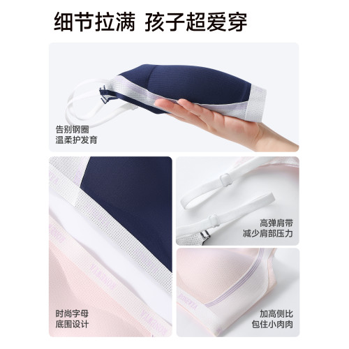 貓人內衣學生初中女發育期少女文胸青少年青春期高中生運動背心式