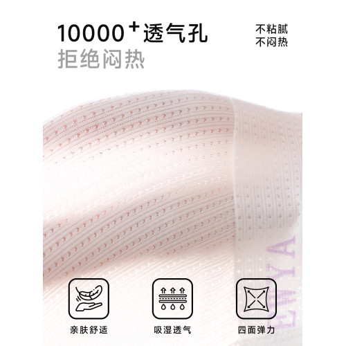 貓人內衣學生初中女發育期少女文胸青少年青春期高中生運動背心式