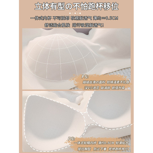 無痕內衣女夏季薄款一片式舒適大碼一體固定杯大胸顯小孕婦文胸罩