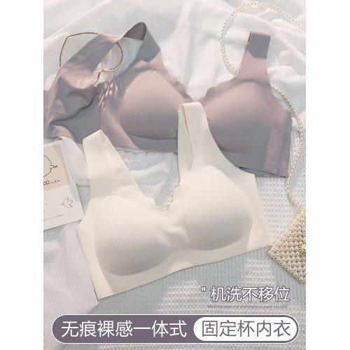無痕內衣女夏季薄款一片式舒適大碼一體固定杯大胸顯小孕婦文胸罩