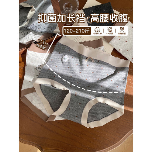 微內薇甜心高腰收腹內褲女生純棉加長襠10A抗菌大碼舒適A類三角褲