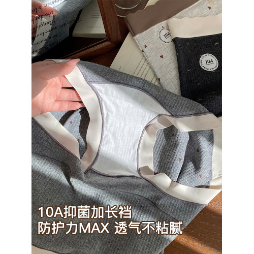 微內薇甜心高腰收腹內褲女生純棉加長襠10A抗菌大碼舒適A類三角褲