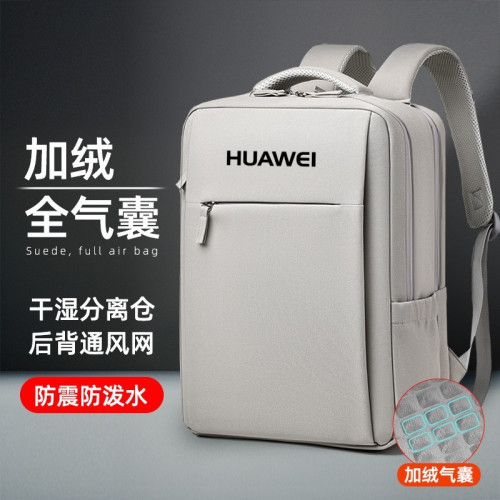 華爲matebook14 S筆記型電腦雙肩包D14/D15/D16電腦包13s/14s/16s防水後後背包13.4 14.2 15.6 16寸大容量書包
