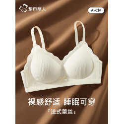 都市麗人無痕裸感蕾絲內衣女士小胸聚攏收副乳防下垂夏薄款文胸罩