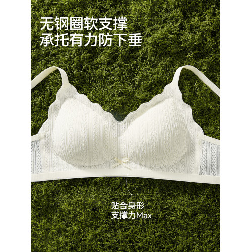 都市麗人無痕裸感蕾絲內衣女士小胸聚攏收副乳防下垂夏薄款文胸罩