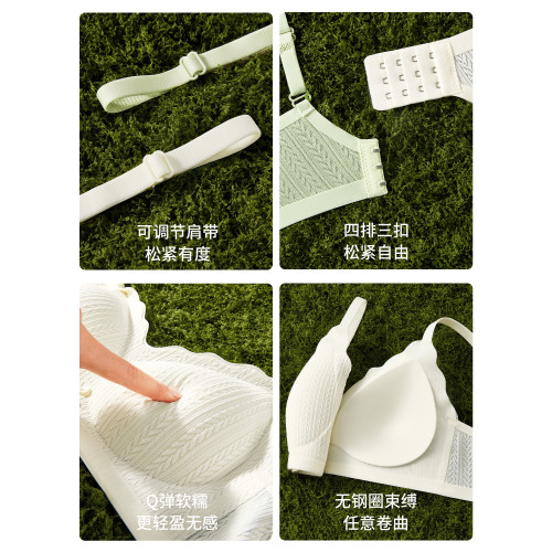 都市麗人無痕裸感蕾絲內衣女士小胸聚攏收副乳防下垂夏薄款文胸罩