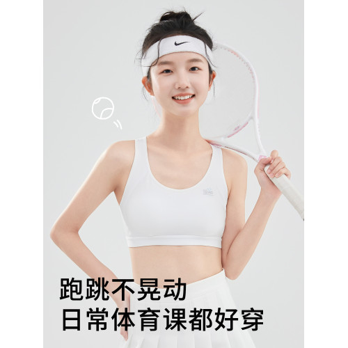高中少女運動內衣二階段初中學生防震背心15嵗青春發育期女孩文胸