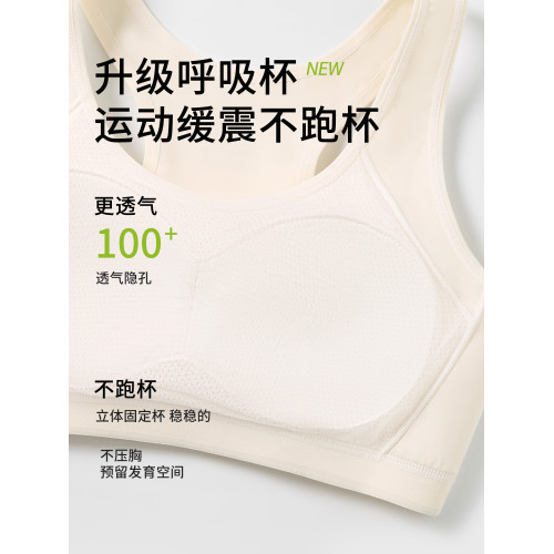 高中少女運動內衣二階段初中學生防震背心15嵗青春發育期女孩文胸