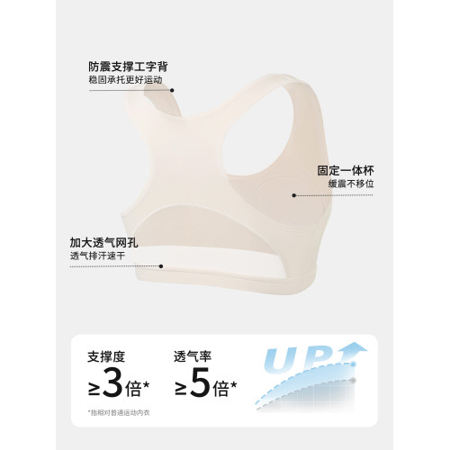 高中少女運動內衣二階段初中學生防震背心15嵗青春發育期女孩文胸