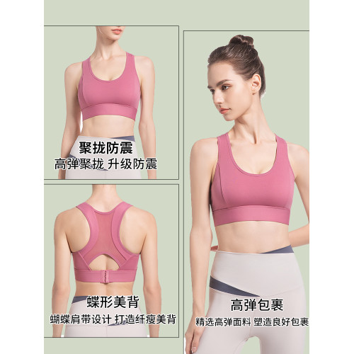 美背心式運動內衣女跑步防震健身瑜珈可外穿高強度防下垂大胸顯小