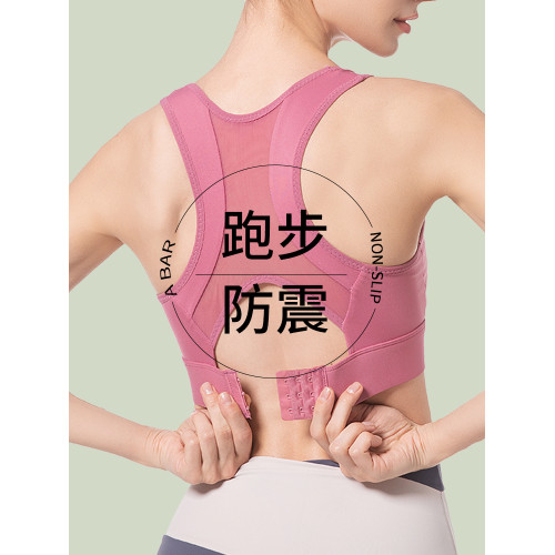 美背心式運動內衣女跑步防震健身瑜珈可外穿高強度防下垂大胸顯小