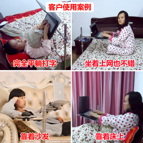懶人筆電支架頸椎電腦桌床上用落地升降移動平躺伸縮電腦托架子