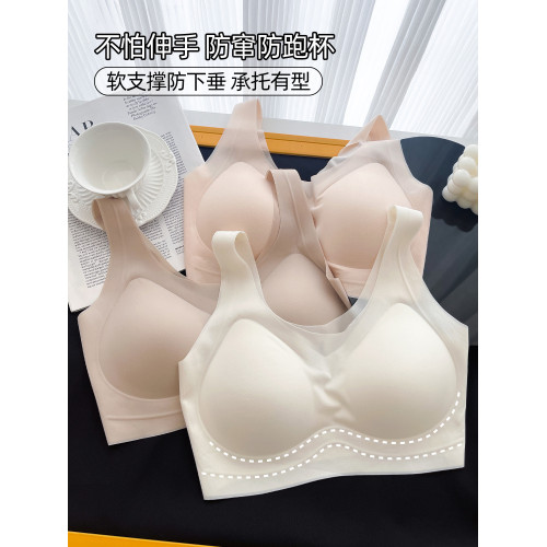 六隻兔子無尺碼背心吊帶內衣女小胸聚攏無痕舒適薄款文胸罩無鋼圈