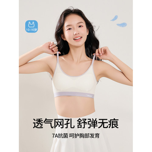 貓人少女文胸初高中學生背心式內衣抹胸青春期發育期女童運動薄款