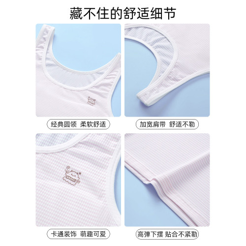 女童發育期內衣小背心學生網孔透氣防凸點兒童少女文胸一階段薄