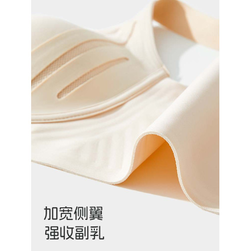古今無痕大胸顯小內衣女提拉聚攏防下垂收副乳調整型無痕文胸罩
