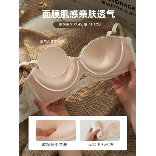 無肩帶內衣女防滑聚攏半罩杯小胸顯大aa杯胸罩中薄無鋼圈文胸套裝