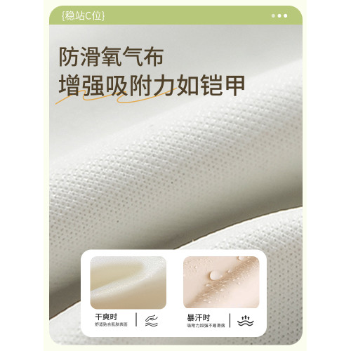 粉底液無肩帶內衣女防滑聚攏小胸隱形無痕抹胸防走光裹胸美背文胸