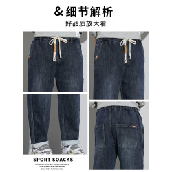 春季牛仔褲男款2026新款夏薄款男士松緊腰直筒潮牌抽繩休閒褲子男
