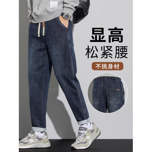 春季牛仔褲男款2026新款夏薄款男士松緊腰直筒潮牌抽繩休閒褲子男
