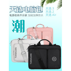 適用於2026華碩天選7Pro/6Pro/5電腦包FX607 16寸FX608/FA507 FA506筆電15.6寸手提單肩斜背輕便後後背包男女厚