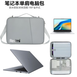 適用紅米Redmi Book 16筆電單肩電腦包防水減震保護套pro14/15.6/16英寸小米xiaomi斜背手提包