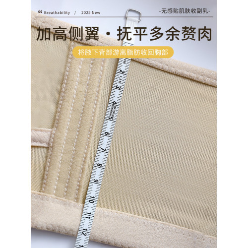 大胸顯小內衣女薄款大碼收副乳防下垂聚攏上托調整型文胸罩