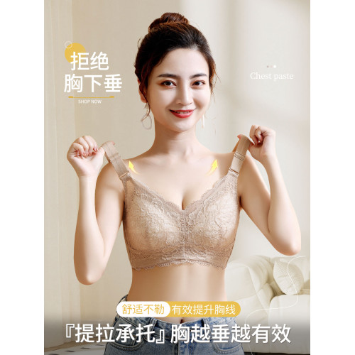 大胸顯小內衣女薄款大碼收副乳防下垂聚攏上托調整型文胸罩