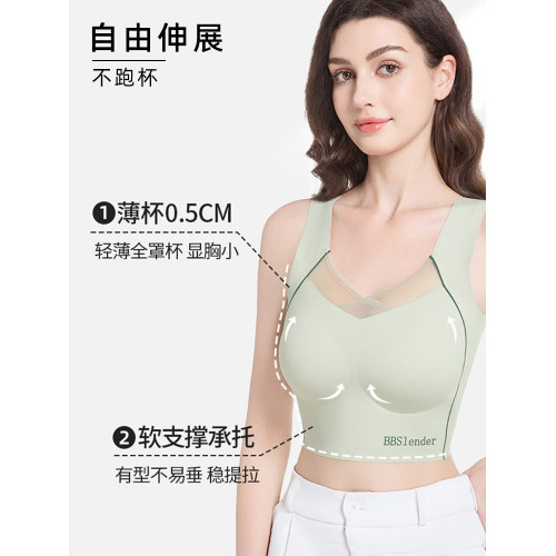 纖小象內衣胖mm女大碼美背大胸顯小無痕運動文胸一體背心女士胸罩