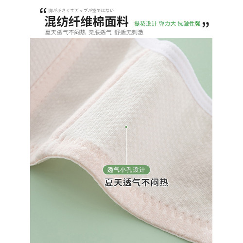 純棉內衣薄款無海綿學生初中生高中生少女發育期16嵗女孩文胸罩夏