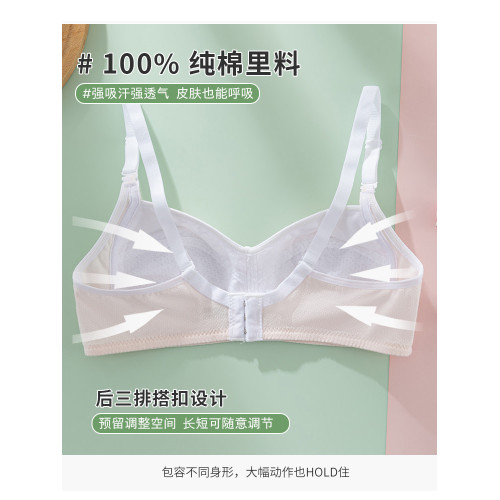 純棉內衣薄款無海綿學生初中生高中生少女發育期16嵗女孩文胸罩夏