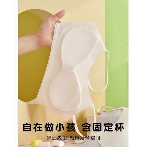 內衣女學生初中大童無鋼圈文胸發育期細肩帶少女薄款胸罩無痕背心