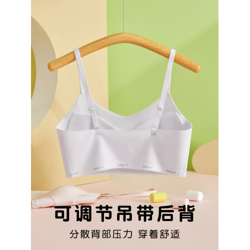 內衣女學生初中大童無鋼圈文胸發育期細肩帶少女薄款胸罩無痕背心