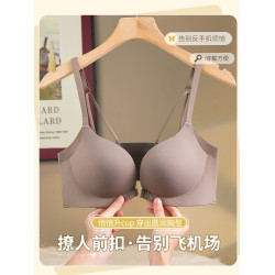 前釦內衣女小胸聚攏無痕矯正調整型收副乳防下垂無鋼圈美背文胸罩