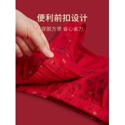 春織本命年內衣女老人背心前釦文胸奶奶大紅媽媽中老年無鋼圈胸罩