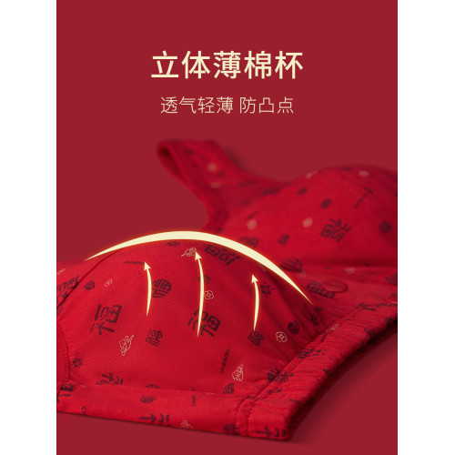 春織本命年內衣女老人背心前釦文胸奶奶大紅媽媽中老年無鋼圈胸罩