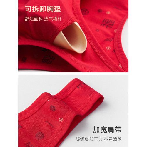 春織本命年內衣女老人背心前釦文胸奶奶大紅媽媽中老年無鋼圈胸罩