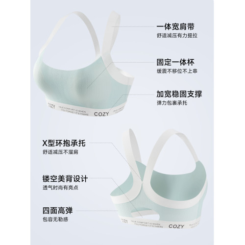 貓人內衣女學生初中少女發育期青春初高中青少年運動防震背心文胸