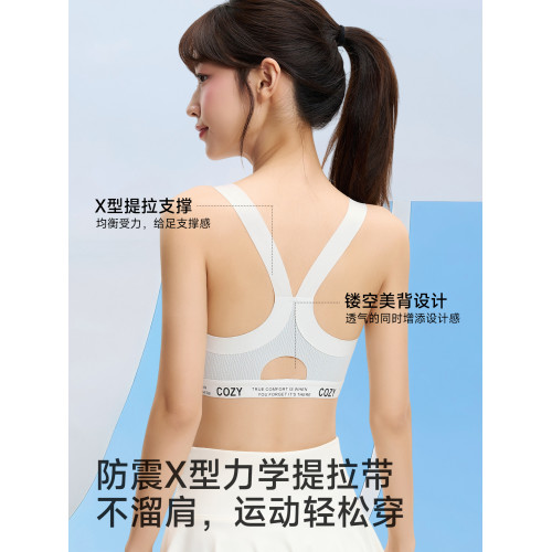 貓人內衣女學生初中少女發育期青春初高中青少年運動防震背心文胸