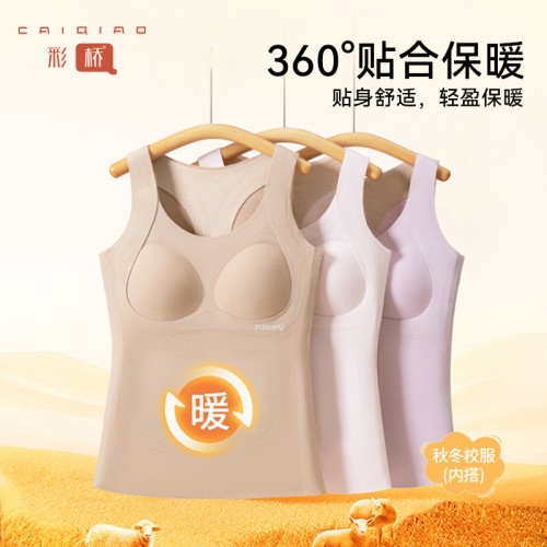 【抖音同款】發育期少女保暖內衣初中高中學生秋冬季大童女孩背心